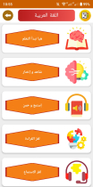 ATS Lingo Academy Puzzle Game For Android  Screenshot 66
